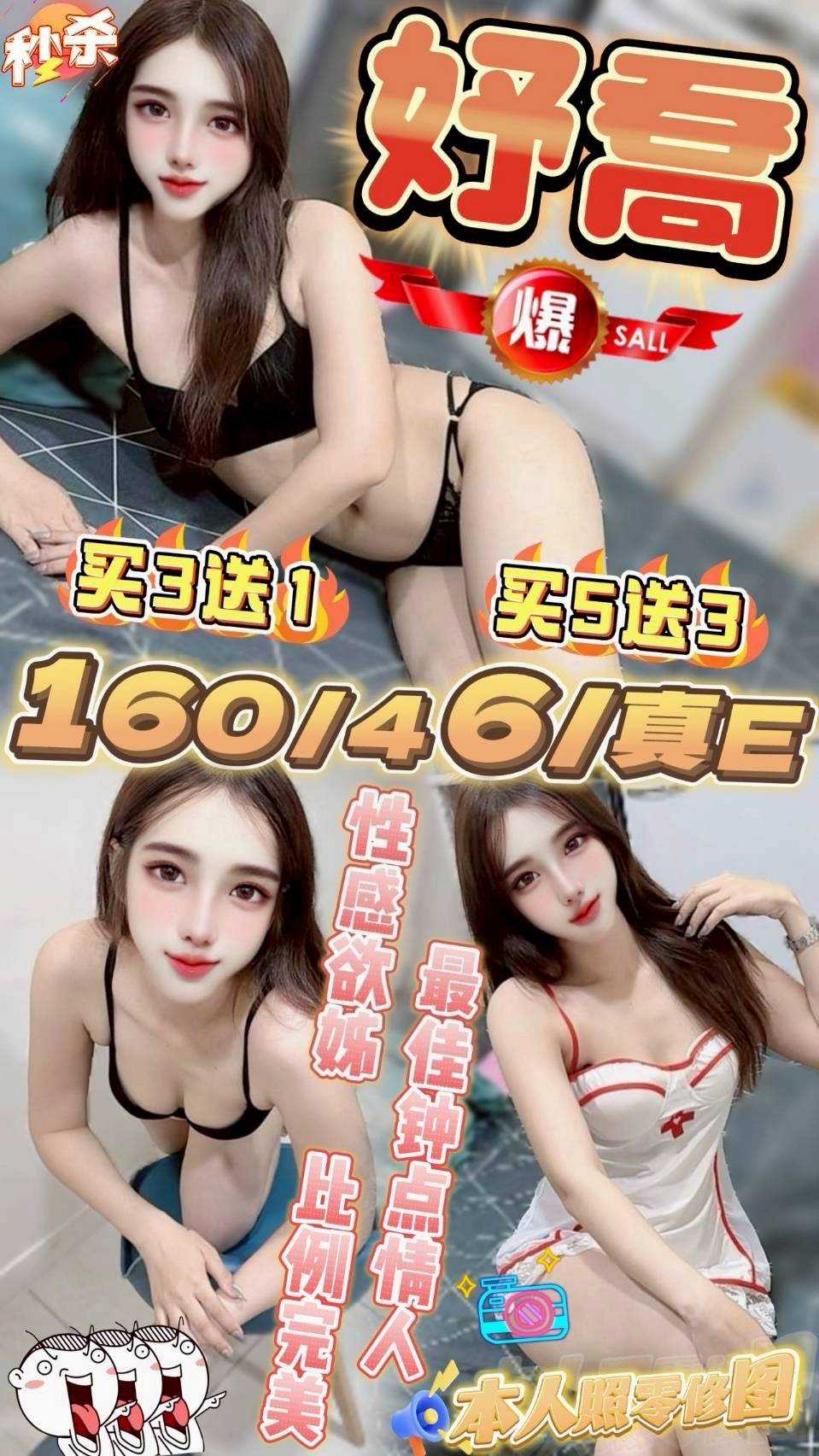 嘉義民雄定點茶 米渲 165/50/26/34D 輕熟淫蕩妹妹